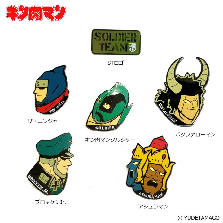 楽天市場 キン肉マン ソルジャーチーム ピンバッジ 全6種類 Kinnikuman Muscle Apparel Arktz Dba 楽天市場 キン肉マン ソルジャーチーム ピンバッジ 全6種類 Kinnikuman Muscle Apparel Arktz Dba