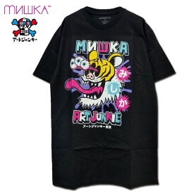 【SALE】MISHKA×ART JUNKIE/BUTIGER TEE［ブラック］/ミシカ/アートジャンキー/半袖Tシャツ