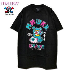 MISHKA×ART JUNKIE/KUMARA TEE［ブラック］/ミシカ/アートジャンキー/半袖Tシャツ