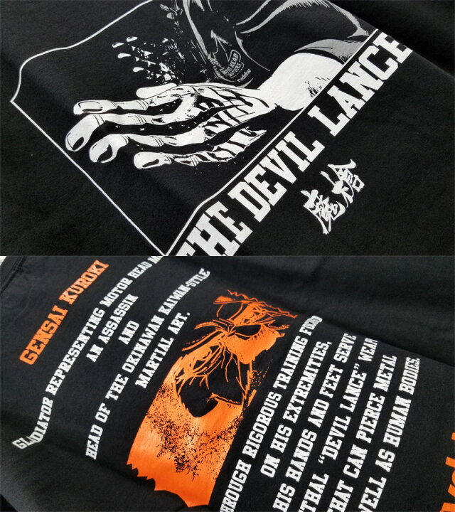 楽天市場 Sale Reversal リバーサル The Devil Lance Tee ケンガンアシュラ Tシャツ Arktz Dba