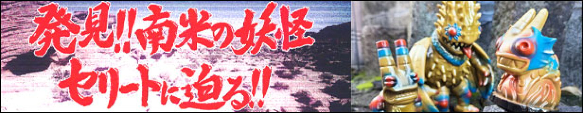 当店限定カラーの古代ゴールドver.！！