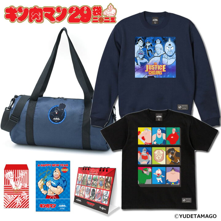 楽天市場】【キン肉マン】キン肉マン29（フク）袋2025［正義超人ver 