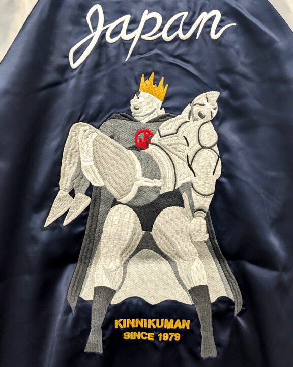 楽天市場】【キン肉マン】45周年スカジャン（キン肉マン  