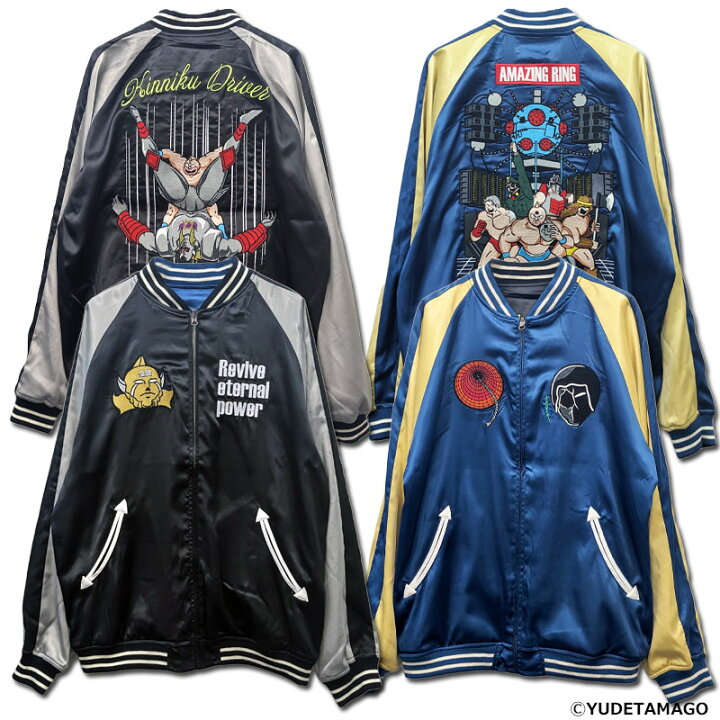 楽天市場】【キン肉マン】45周年スカジャン（黄金のマスク編 