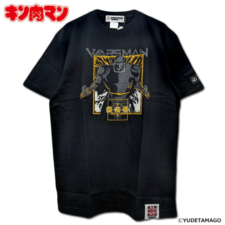 楽天市場】【キン肉マン】超友情モード Tシャツ［ブラック 