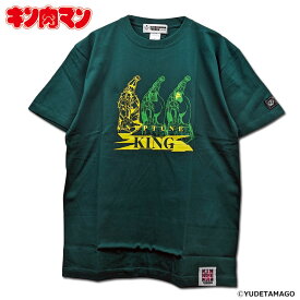 【キン肉マン】KING Tシャツ［Bグリーン］/KINNIKUMAN TOHOKU
