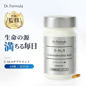 Dr.Formula ��t�ďC 5-ALA �T�v�������g 60�J�v�Z�� 30���� | �T�v�� �h�N�^�[�t�H�[�~���� ���{�� 5 - �A�~�m���u�����_ �A���t�@���|�_ �r�^�~��B1 �r�^�~��B2 �h�{�@�\�H�i �l�I�t�@�[�}�W���p��