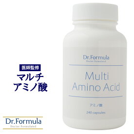 マルチ アミノ酸 サプリ 【 医師監修 】 サプリメント Dr.Formula マルチアミノ酸 30日分 240カプセル 日本製 EAA BCAA 必須アミノ酸 トリプトファン アルギニン グリシン 合計 14種類 錠剤 男性 女性