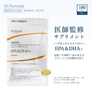 EPA DHA �T�v�� �y ��t�ďC �z �T�v�������g Dr.Formula EPA&DHA + 950mg 180�� 30���� ���{�� �I���K3 ��3�n ���b�_ �K�{���b�_ �t�B�b�V���I�C�� �� [ �@�\���\���H�i ] �������b �F�m�@�\