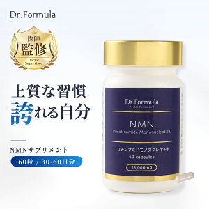 Dr.Formula ��t�ďC NMN �T�v�������g18000mg 60�J�v�Z�� 30-60���� | �T�v�� �h�N�^�[�t�H�[�~���� ���{�� �j�R�`���A�~�h���m�k�N���I�`�h 1�J�v�Z��������300mg�z�� �G�C�W���O�P�A ���e �������� 