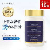 ＼ ポイント10倍 4日20時～ ／ Dr.Formula 医師監修 NMN サプリメント18000mg 60カプセル 30-60日分 | サ…