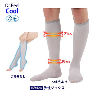 \bNX eXgbLO y tďC z Dr.Feel e\bNX Cool i ڐG⊴ j [  ] 30hPa O[ jp { XgbLO ނ Ђ  N[ ⊴ 傫T