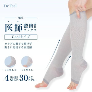 \bNX eXgbLO y tďC z Dr.Feel e\bNX Cool i ڐG⊴ j [  ] 30hPa O[ jp { XgbLO ނ Ђ  N[ ⊴ 傫T