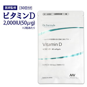 r^~D Tv y tďC z Tvg Dr.Formula r^~D3 2 2000IU 60 30-60 { -m_ m 3n IK3 b_ 1 1000IU vitamin D3