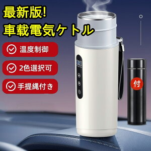 ԍړdCPg ^ dCPg g 500ml DC12V^/24V gbNp M ۉ  |[^uPg 316XeX| ~jdCPg dC|bg Ԓ LCDfBXvC 