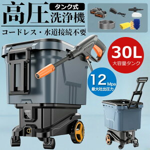 yƊED]z@ ^N R[hX 8_Zbg [d d Ɩp ƒp 30L ڑsv y 3iK  21V obe[ SҌ  ^ RpNg[ ԋ@ 