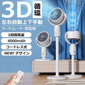 oׁ_2025NĐVo^ @ T[L[^[ @ DC[^[ 5iK Cz 啗 ȃGl R 8H^C}[ݒ rO@ U @ Rt 