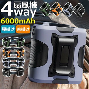 _ƊElC^ xgt@ |@ ̓xgt@ xgt@ [d 4way d 6000mAh ԉғ 100iK ͕ xgt@ xgt@ g ^ É xgt