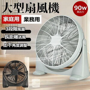 yƊElCz^58cmHƐ @ dc[^[ 3iK É ͑ ^[t@ tA^ ^@ 5H 傫 90W 1200r/min z@ @ ^T[L[^[ 