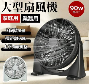 yƊElCz^58cmHƐ @ dc[^[ 3iK É ͑ ^[t@ tA^ ^@ 5H 傫 90W 1200r/min z@ @ ^T[L[^[ 