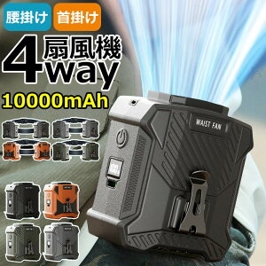 _ƊElC^ |t@ |@ ̓xgt@xgt@ [d 2way d 10000mAh ԉғ 5iK ͕ xgt@  xgt@ | g ^ 