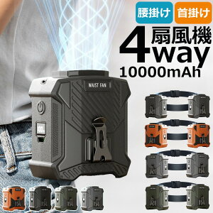 _ƊElC^ |t@ |@ ̓xgt@xgt@ [d 2way d 10000mAh ԉғ 5iK ͕ xgt@  xgt@ | g ^ 