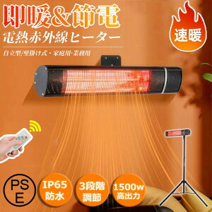 _ƊEǔ!!^nQq[^[ Ǌ| q[^[ dCq[^[ OrX^ht  IP65h Ǌ|q[^[ 3iK dCXg[u nQq[^[ Oq[^[ Ǌ| n