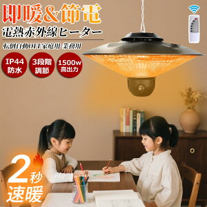 nQq[^[ Oq[^[ ^ Ɩpq[^[ g[ 1500W ԊO h ȃGl Oq[^[ 100V ԊO peBIq[^[ uԉM dCq[^[ 360°Sʒg[ 1500W O 