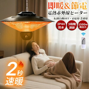 nQq[^[ Oq[^[ ^ Ɩpq[^[ g[ 1500W ԊO h ȃGl Oq[^[ 100V ԊO peBIq[^[ uԉM dCq[^[ 360°Sʒg[ 1500W O 