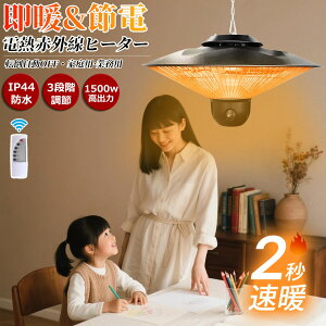 nQq[^[ Oq[^[ ^ Ɩpq[^[ g[ 1500W ԊO h ȃGl Oq[^[ 100V ԊO peBIq[^[ uԉM dCq[^[ 360°Sʒg[ 1500W O 