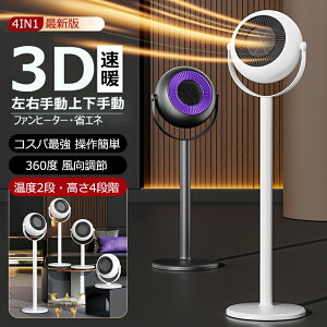 yƊElCzq[^[ Z~bNq[^[ ȃGl dCq[^[ t@q[^[ 2iKؑփq[^[ dCXg[u y800W ߁zt@q[^[ dC ᑛ q[^[ dCt@q[