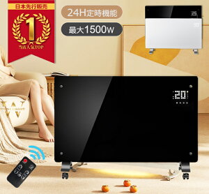 _oׁ^ 1500W plq[^[ ^ ICXq[^[ yȃGl LX^[ړzplq[^[ Rtplq[^[ ԊOplq[^[ԊOdCq[^[ IC