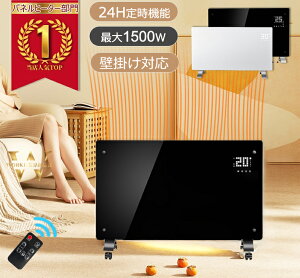 _oׁ^ 1500W plq[^[ ^ ICXq[^[ yȃGl LX^[ړzplq[^[ Rtplq[^[ ԊOplq[^[ԊOdCq[^[ IC