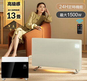 _oׁ^ 1500W plq[^[ ^ ICXq[^[ yȃGl LX^[ړzplq[^[ Rtplq[^[ ԊOplq[^[ԊOdCq[^[ IC