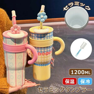 y SNSőlCuVt z }OJbv Z~bN ۉ ^u[ Z~bN 킢 Z~bN^u[ e 1200ML Wt ۉ ۗ Xg[t Z~bNR[eBO 