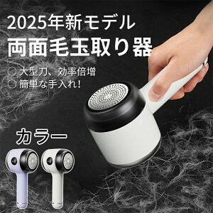 ŐVf ыʎ d USB[d @\ыʎ ܂ǂ [d LED\ 3iK[h 2WAYiJb^[/тLb`j{6n 50mm^wbh obe[cʕ\ ыʃJbg R