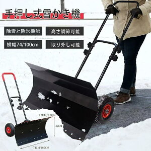 @ ƒp 艟 Ⴉ XRbv  Vx ƏX 2̋@\ ᕝ74cm/100cm ፂ42m  Epx Ⴉ@ ^Ct p  