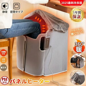 plq[^[  fXNq[^[y2025NVo&lʔM&]|OFFځzԊO q[^[ fXN 5iKx 6iK^C}[ ܂ݎ[ ȃGl g ߔMی g[