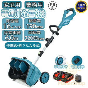 2025ŐV^ d@ R[hX [d uVX[^[ @ dXm[X[ ᕝ16C` ፂ19cm ዗8M }L^obe[݊Ή Xm[u  Ⴉ@ ƒp 