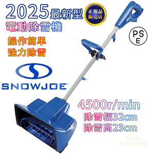 2025ŐV^ @ d@ [d R[hX uVX[^[ ƒp Ɩp ^ y 24V/4.0Ah dXm[X[ ᕝ32cm ፂ23cm `ECIobe[ Xm[u  