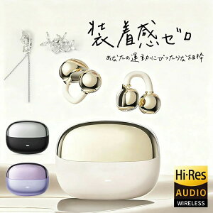 Cz CXCz C[JtCz OWS ɋޒȂ畷 C`Cz ʘbΉ bluetoothCz Bluetooth5.4 yAO I[vGA ԑ K 