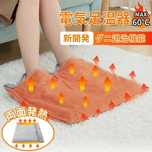 tbgEH[}[  y2025Voz ʒg[ {q[^[ dC 30bőg 8iKx 6iK^C}[ _jގ tbgq[^[ \ 55*40cm jp ȃGl ₦΍ 