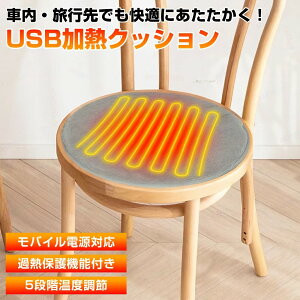 `FApbh `FANbV 40cm q[^[NbV zbgNbV ֎qNbV V[gNbV J[V[g 5iKx 5iK^C}[@\ USBd ȃGl ~ e