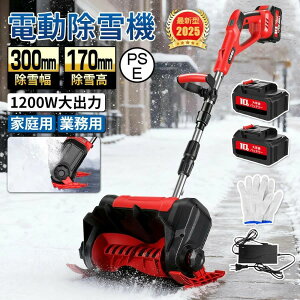 d@ @ R[hX [d ^ y ܂݉\ 艟 ƒp Xm[Vx ᕝ30cm 21V obe[ 15cm 8M  dXRbv ႩXRbv p