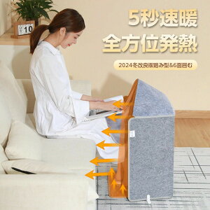 y5bgE360°SʔMzplq[^[ fXNq[^[ ܂ݎ q[^[ fXN ԊOfXNq[^[ 5b}M ߔMی OFF 3iKxݒ 3iKԐݒ