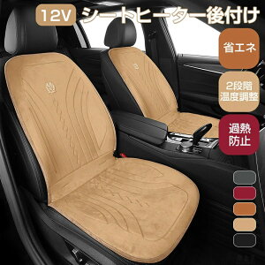 ԗp zbgV[g V[gq[^[ t dMV[gq[^[ 12V J[V[g zbgJ[V[g 㕔ȗp ^]  dIt 2iKx J[V[gNbV _炩 ߔMh~