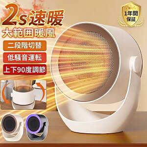 Z~bNq[^[ ^ g dCt@q[^[ q[^[ t@q[^[ 啗 2iK ߔMی  q[^[ y Eߏ ΍ ȃGl S