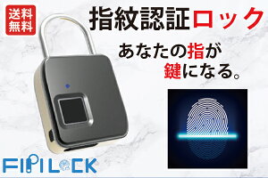 Fipi Lock wF 싞 X}[gL[ X}[gbN