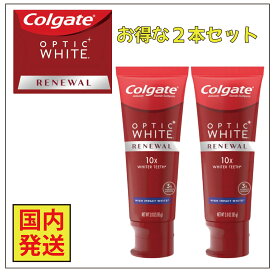 【お得な2本セット】コルゲート Colgate オプティックホワイト リニューアル 歯磨き粉 ホワイト 85g 3oz Optic White Renewal