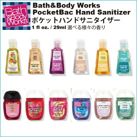 Bath & Body Works Sanitizer バス&ボディワークス ハンドジェル アルコールジェル 除菌 ハンドサニタイザー ポケットサイズ 選べる様々な香り